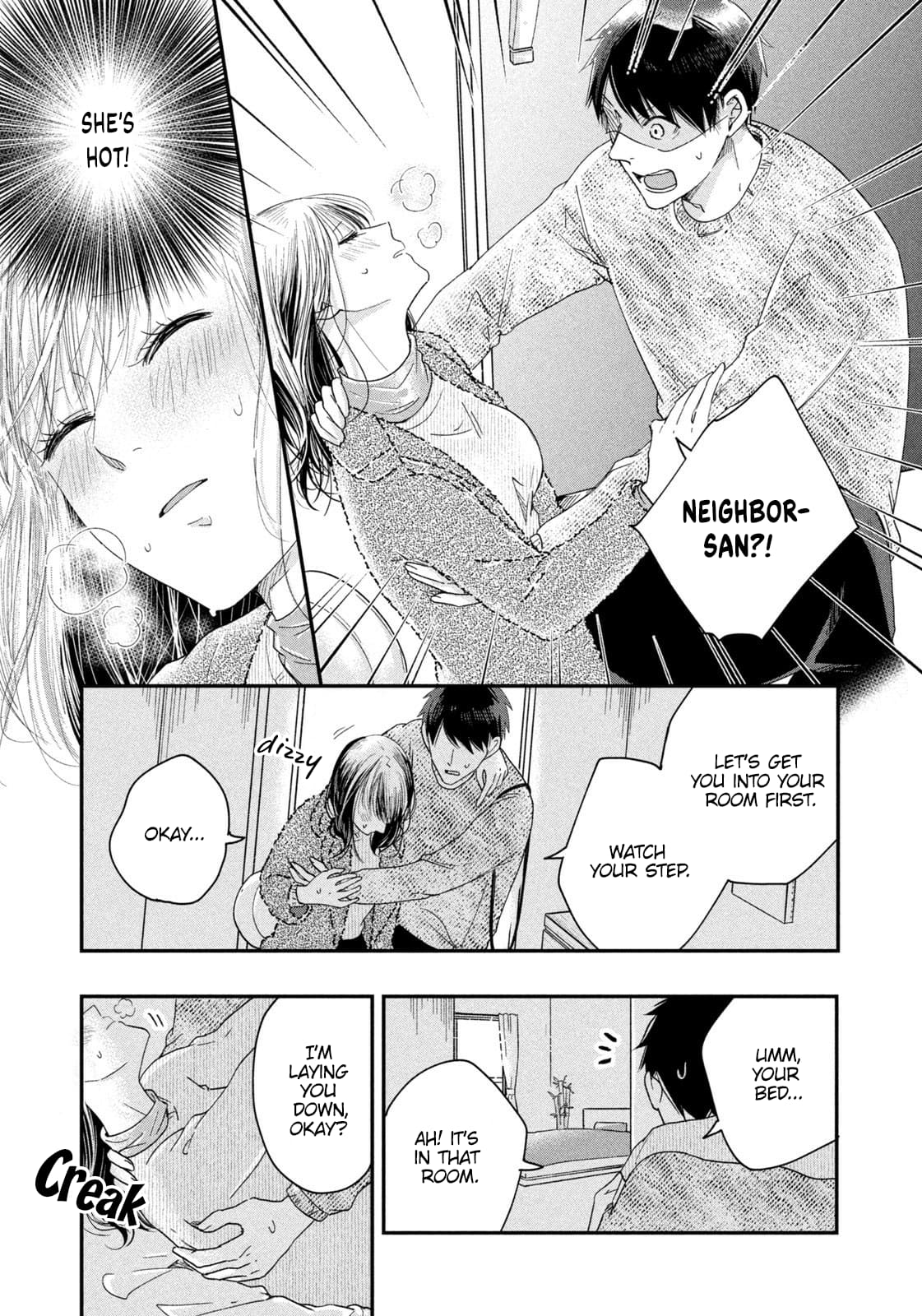 Kyou mo Veranda de