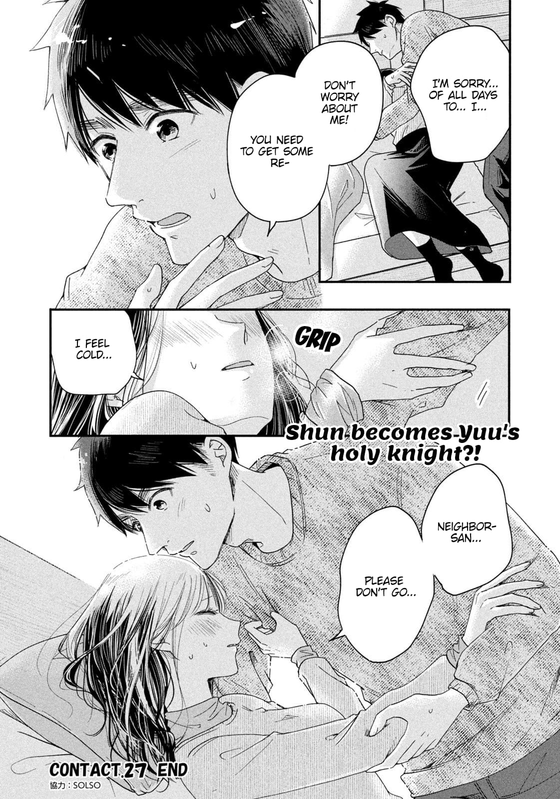 Kyou mo Veranda de