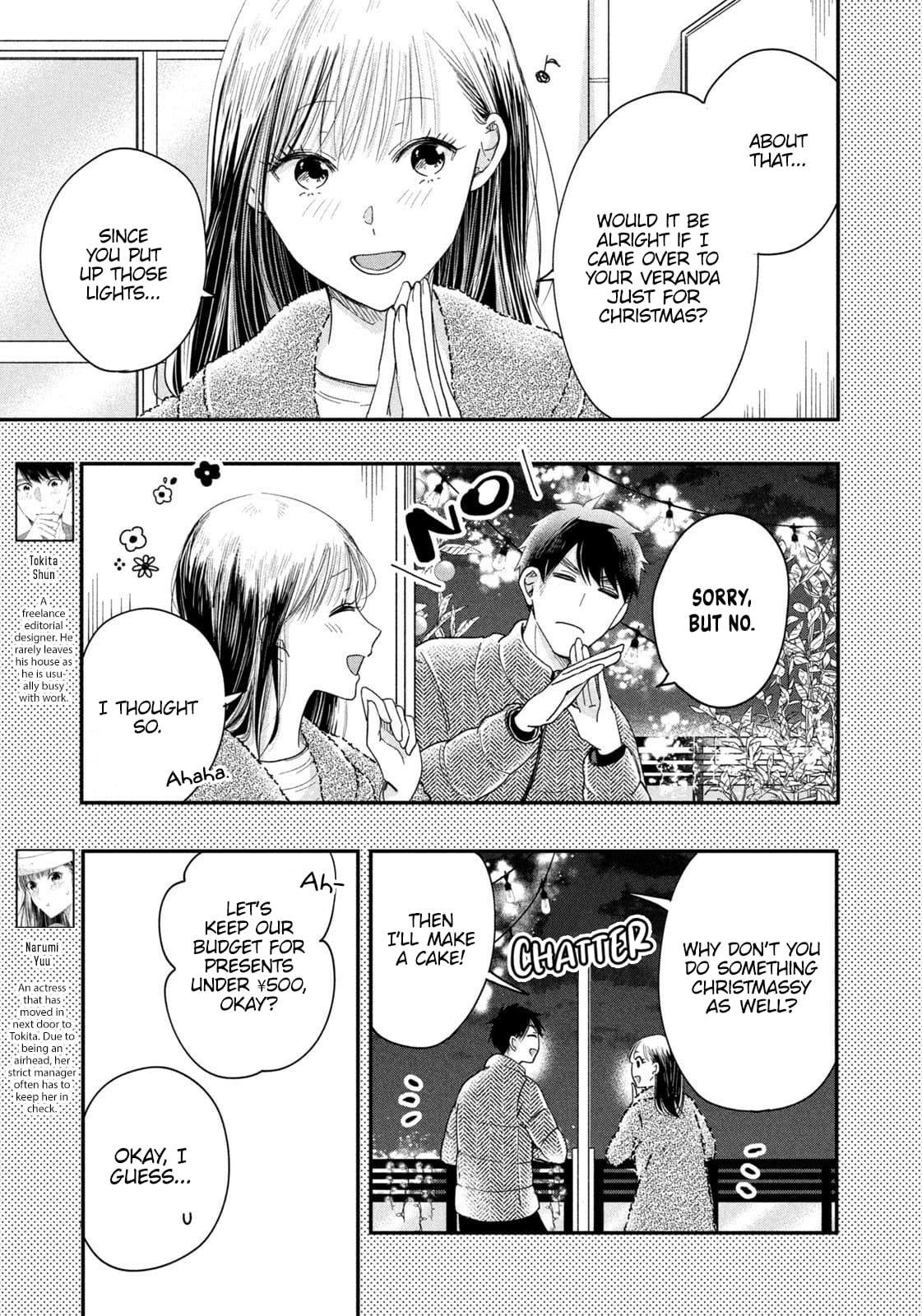 Kyou mo Veranda de