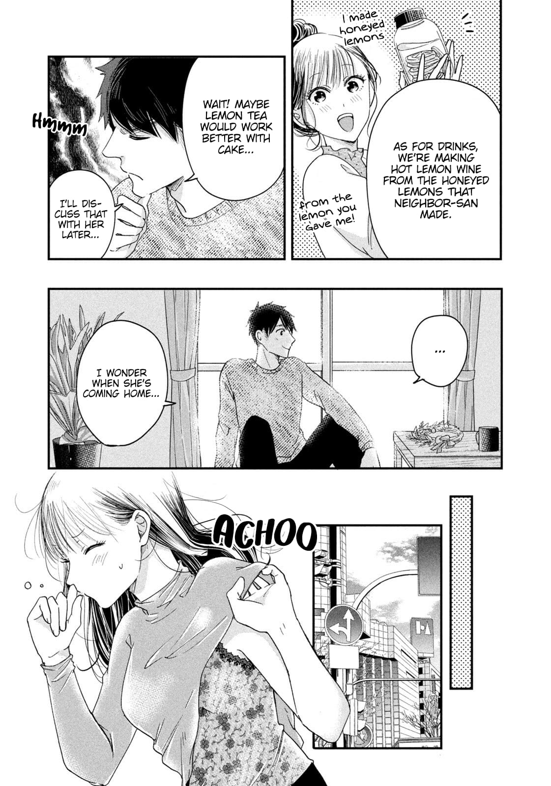 Kyou mo Veranda de