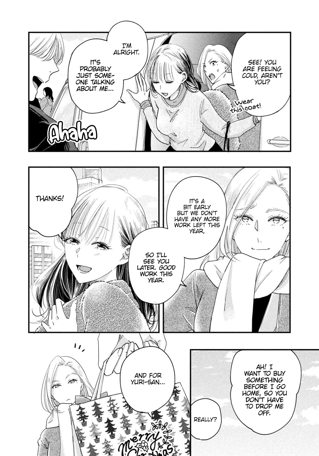 Kyou mo Veranda de
