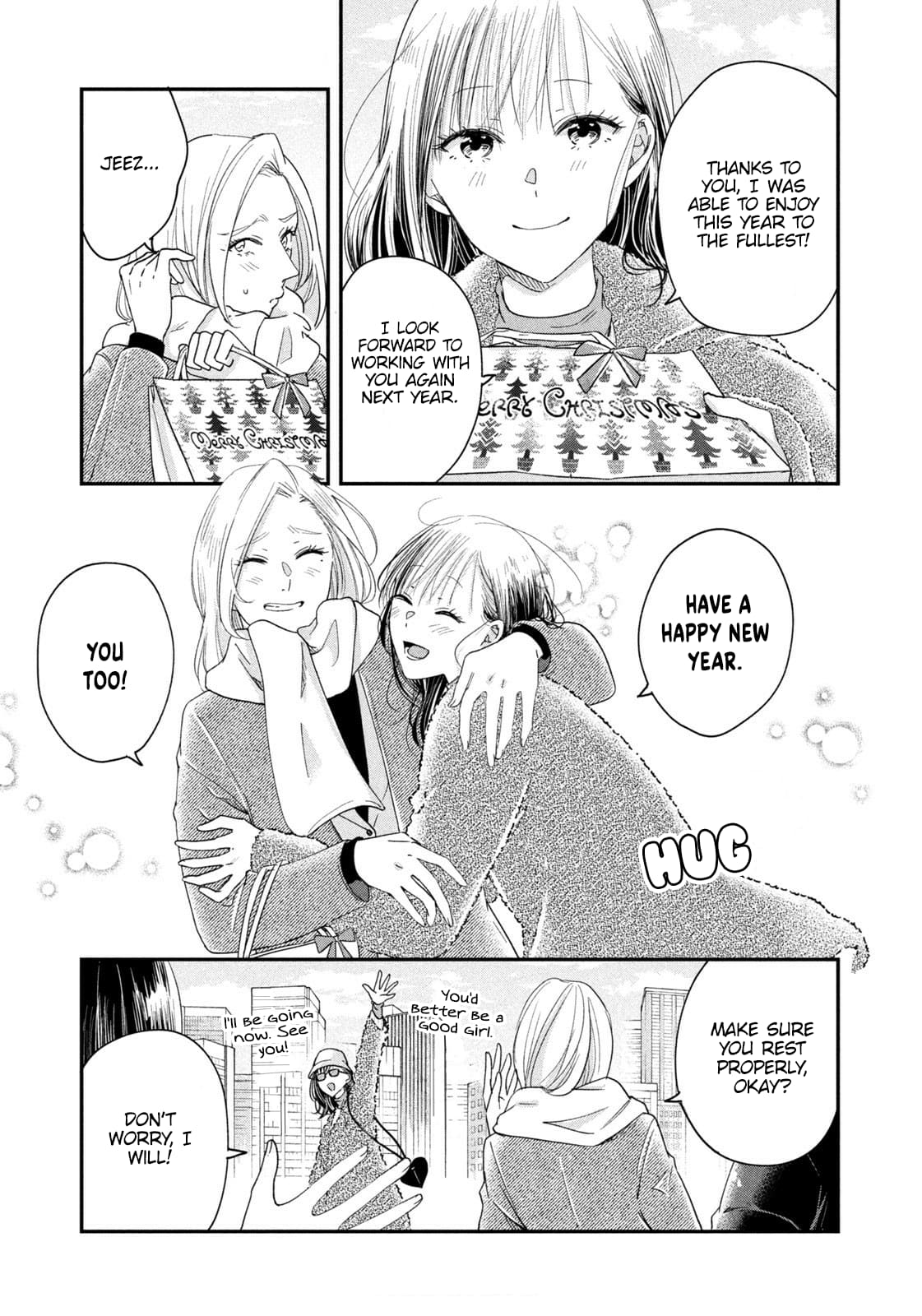Kyou mo Veranda de
