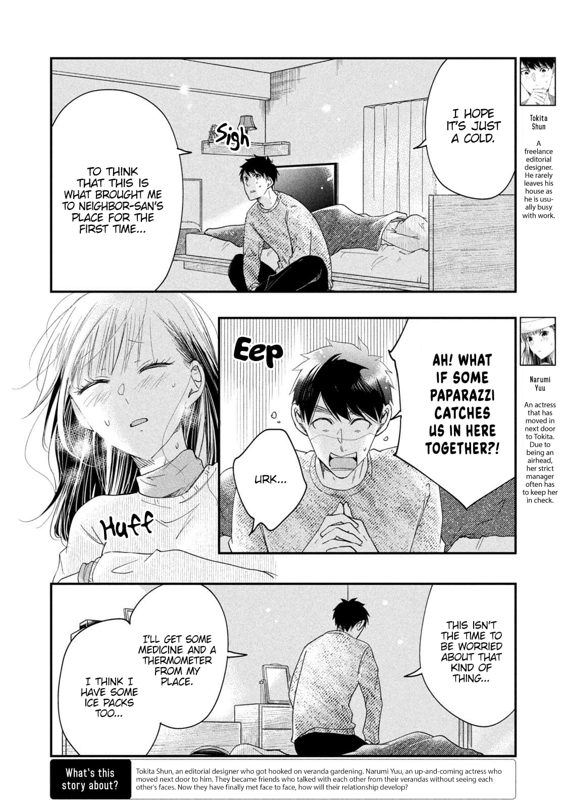 Kyou mo Veranda de