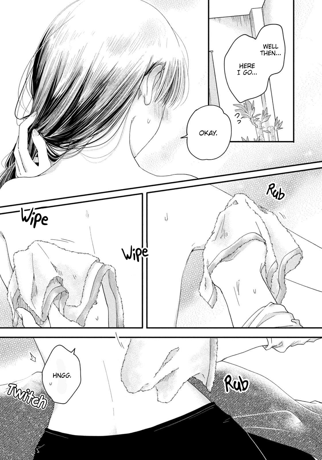 Kyou mo Veranda de
