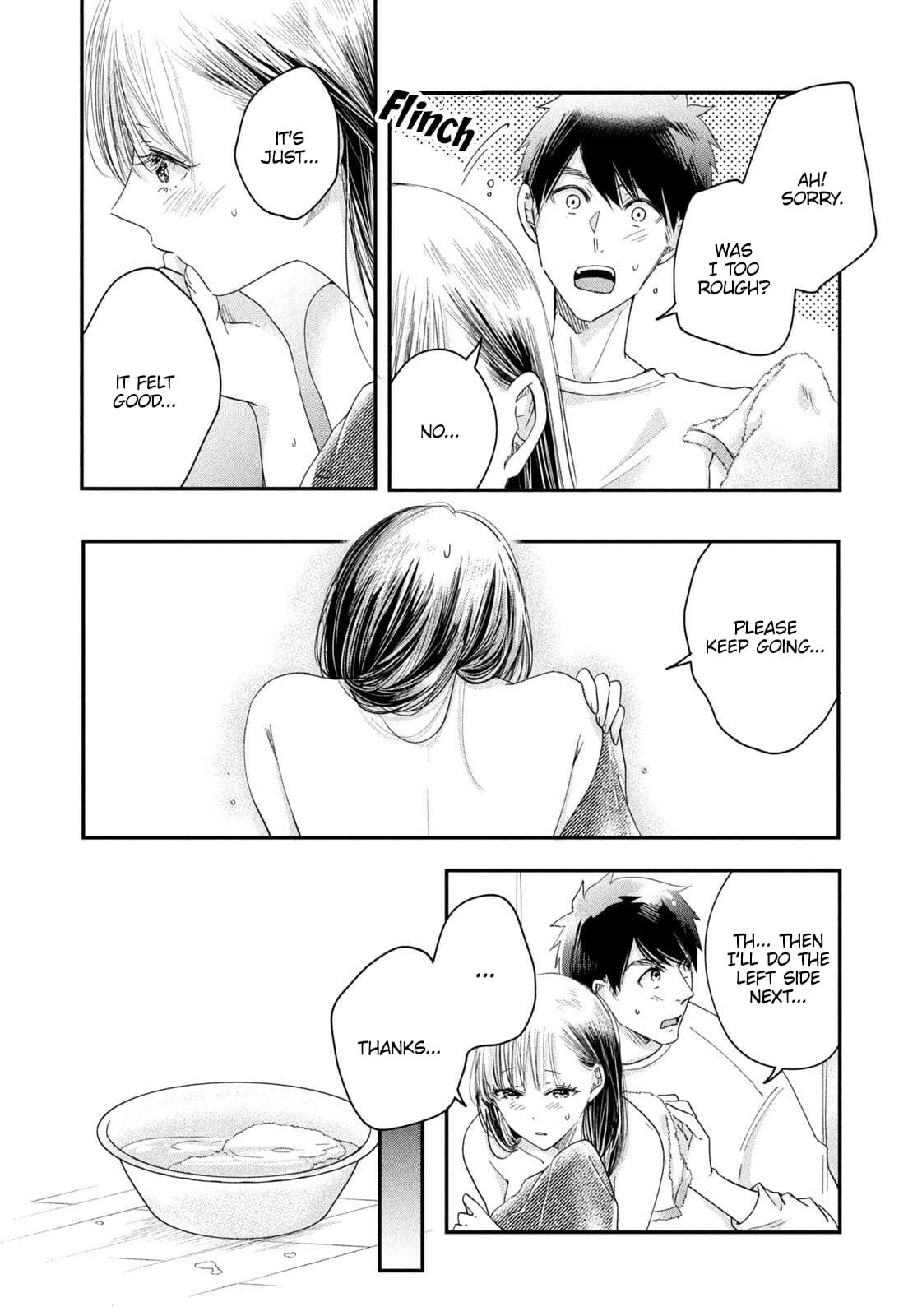 Kyou mo Veranda de