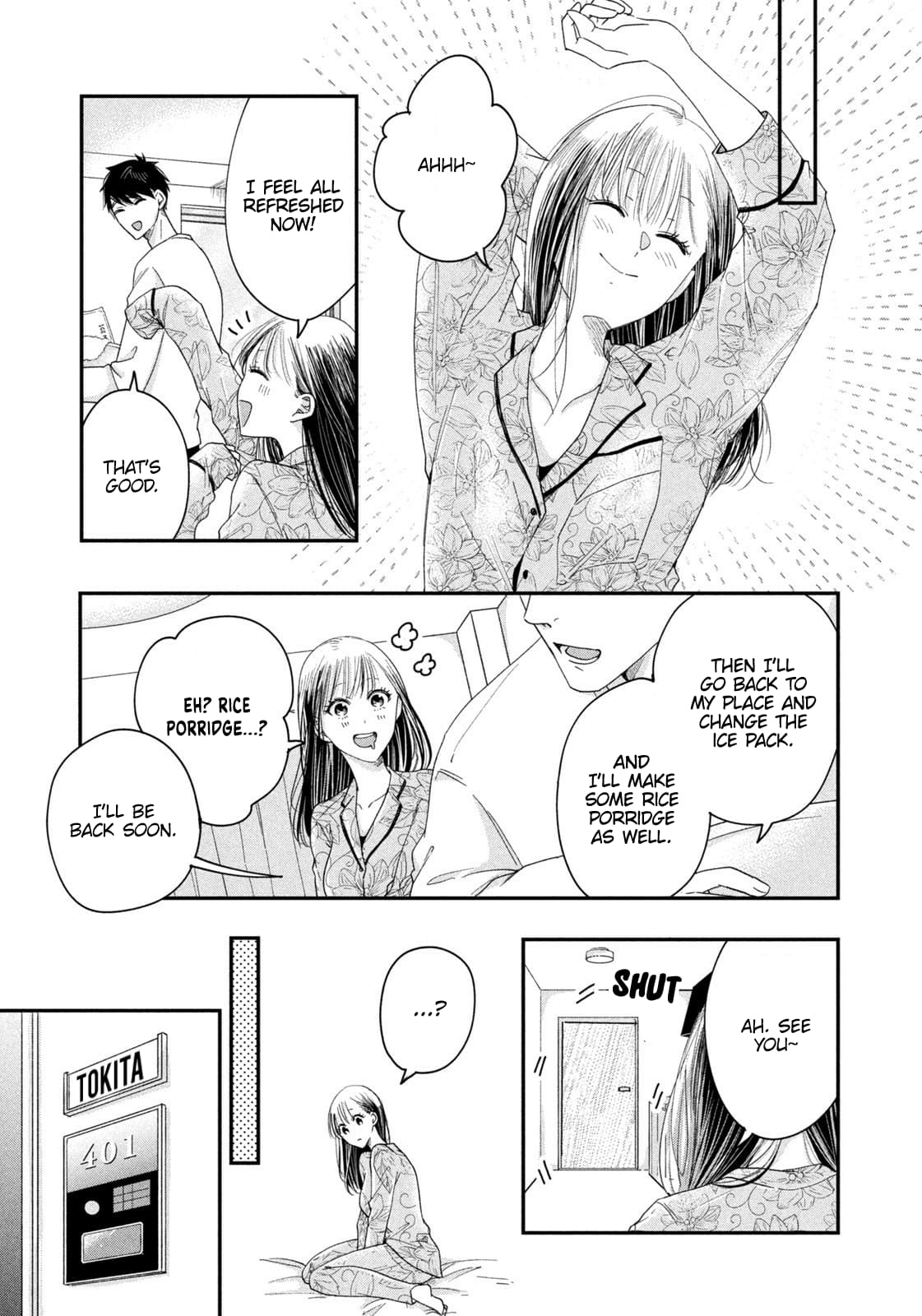 Kyou mo Veranda de