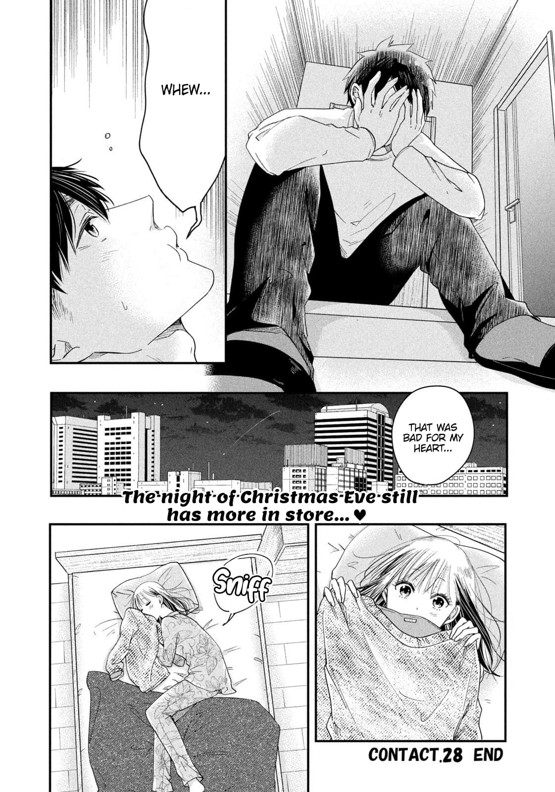Kyou mo Veranda de