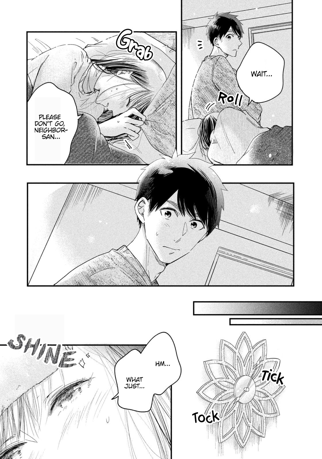 Kyou mo Veranda de