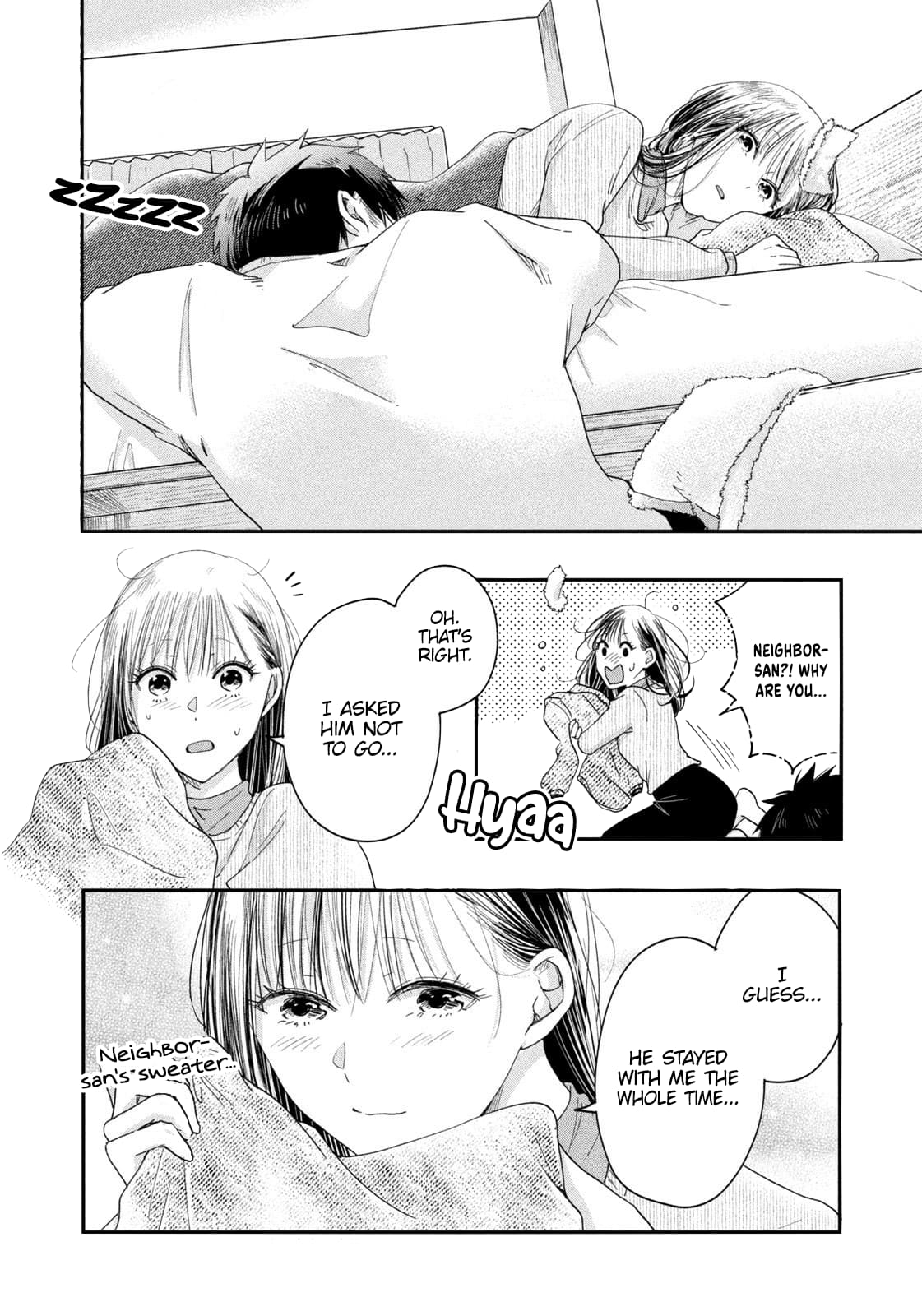 Kyou mo Veranda de