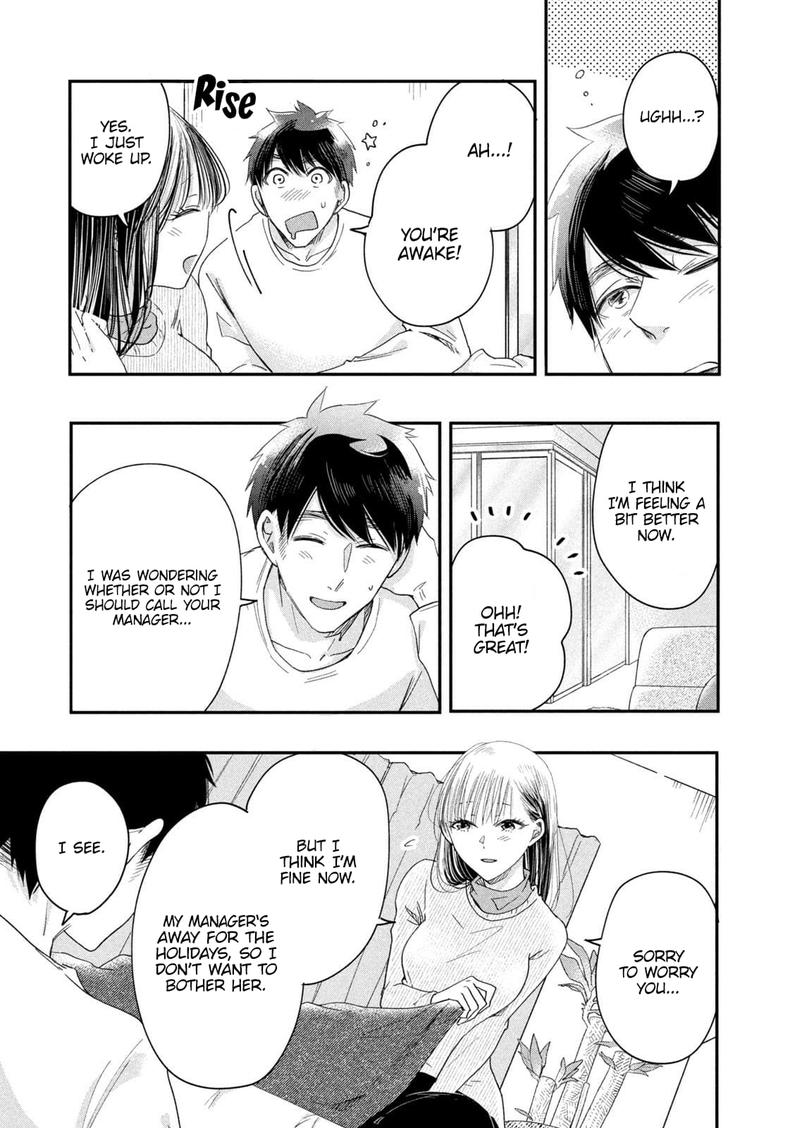 Kyou mo Veranda de