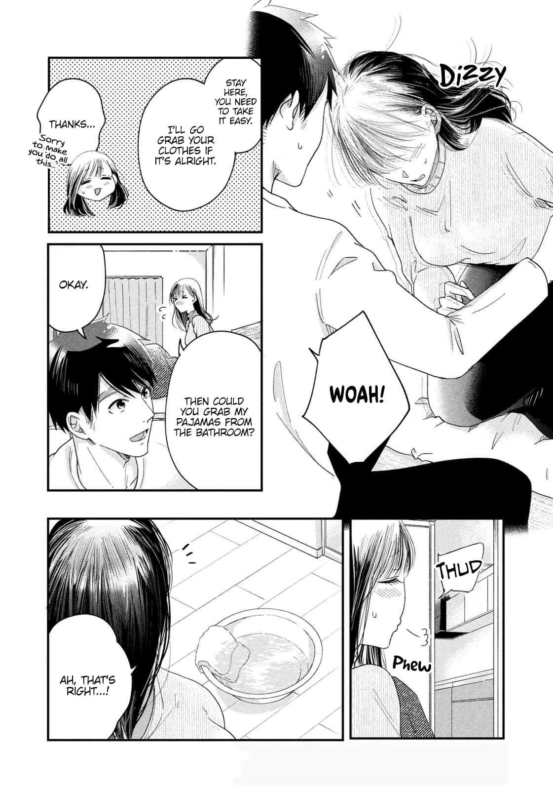Kyou mo Veranda de