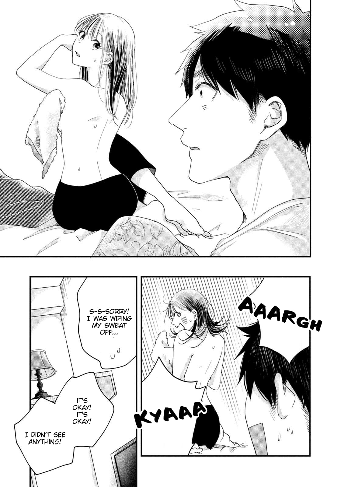 Kyou mo Veranda de