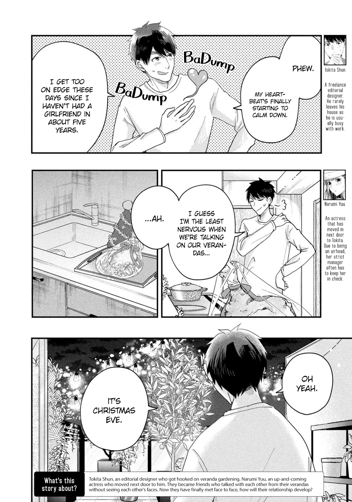 Kyou mo Veranda de