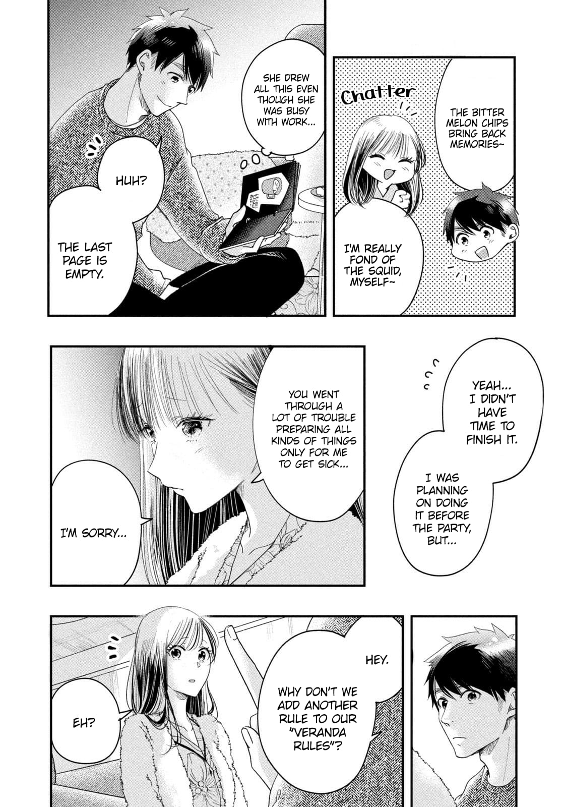 Kyou mo Veranda de