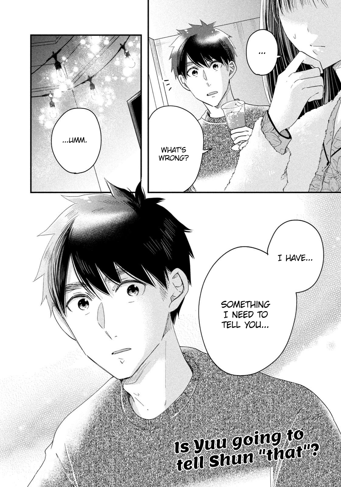 Kyou mo Veranda de