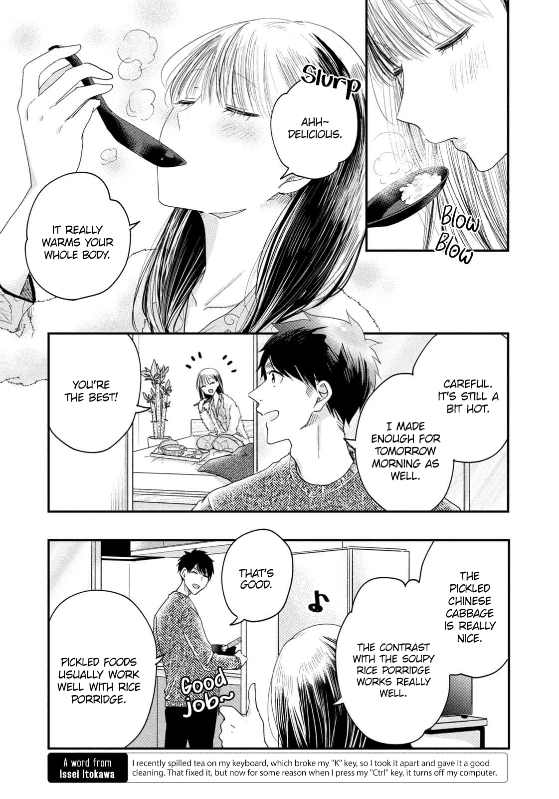 Kyou mo Veranda de