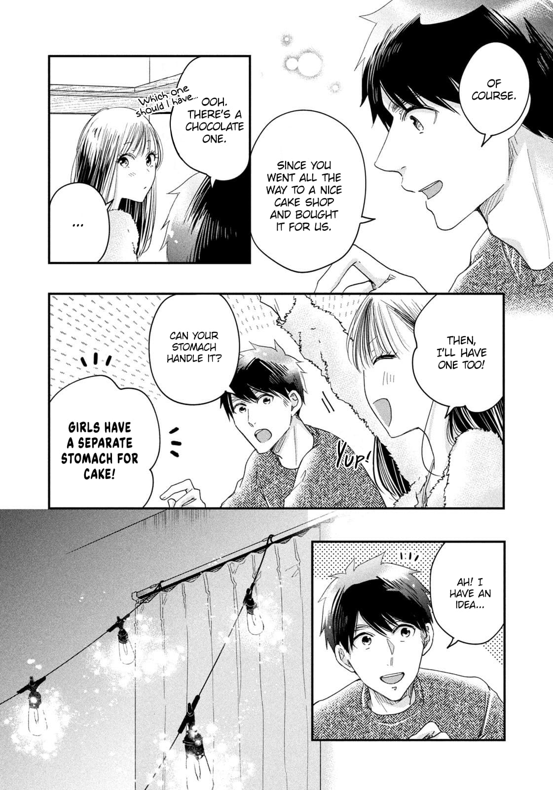Kyou mo Veranda de