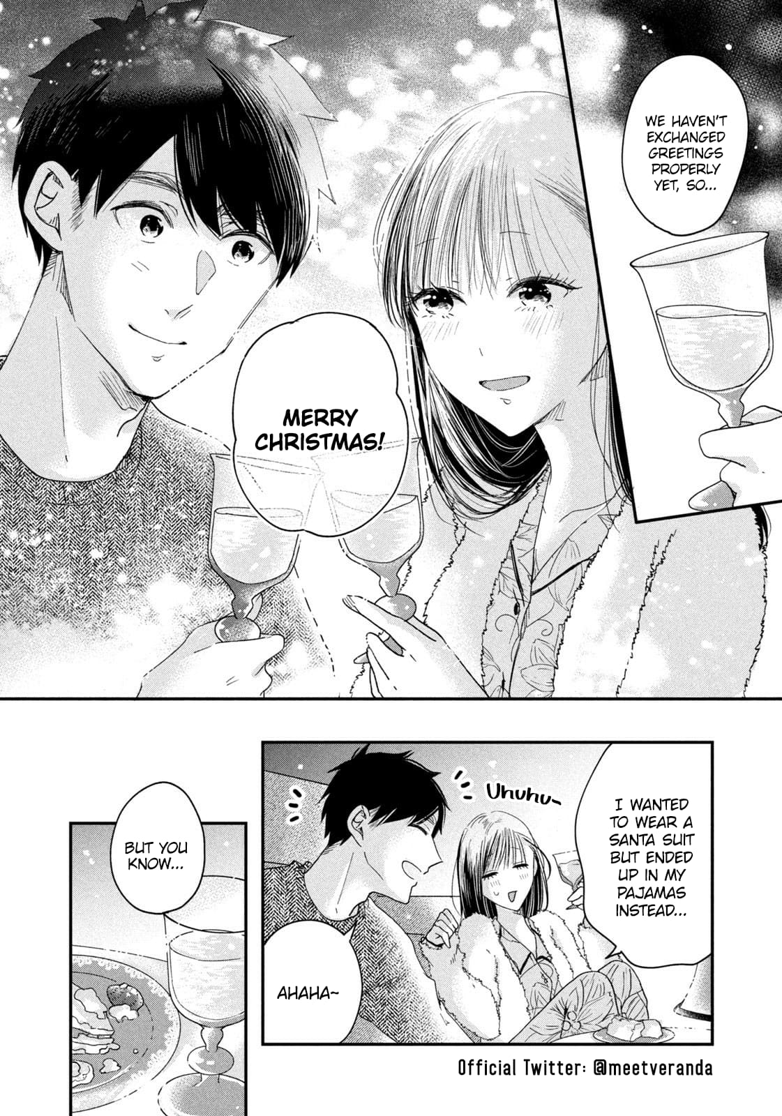 Kyou mo Veranda de
