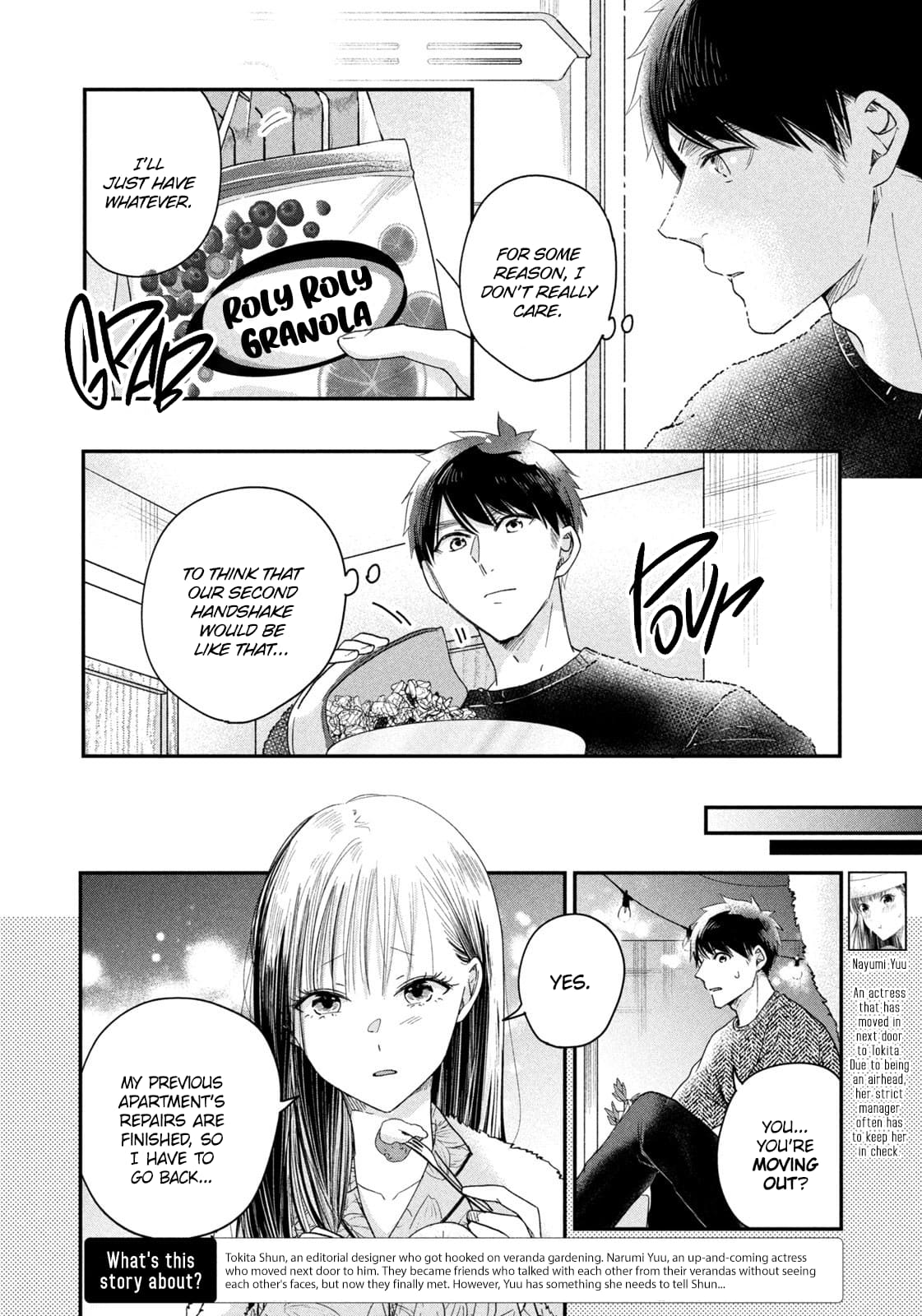 Kyou mo Veranda de