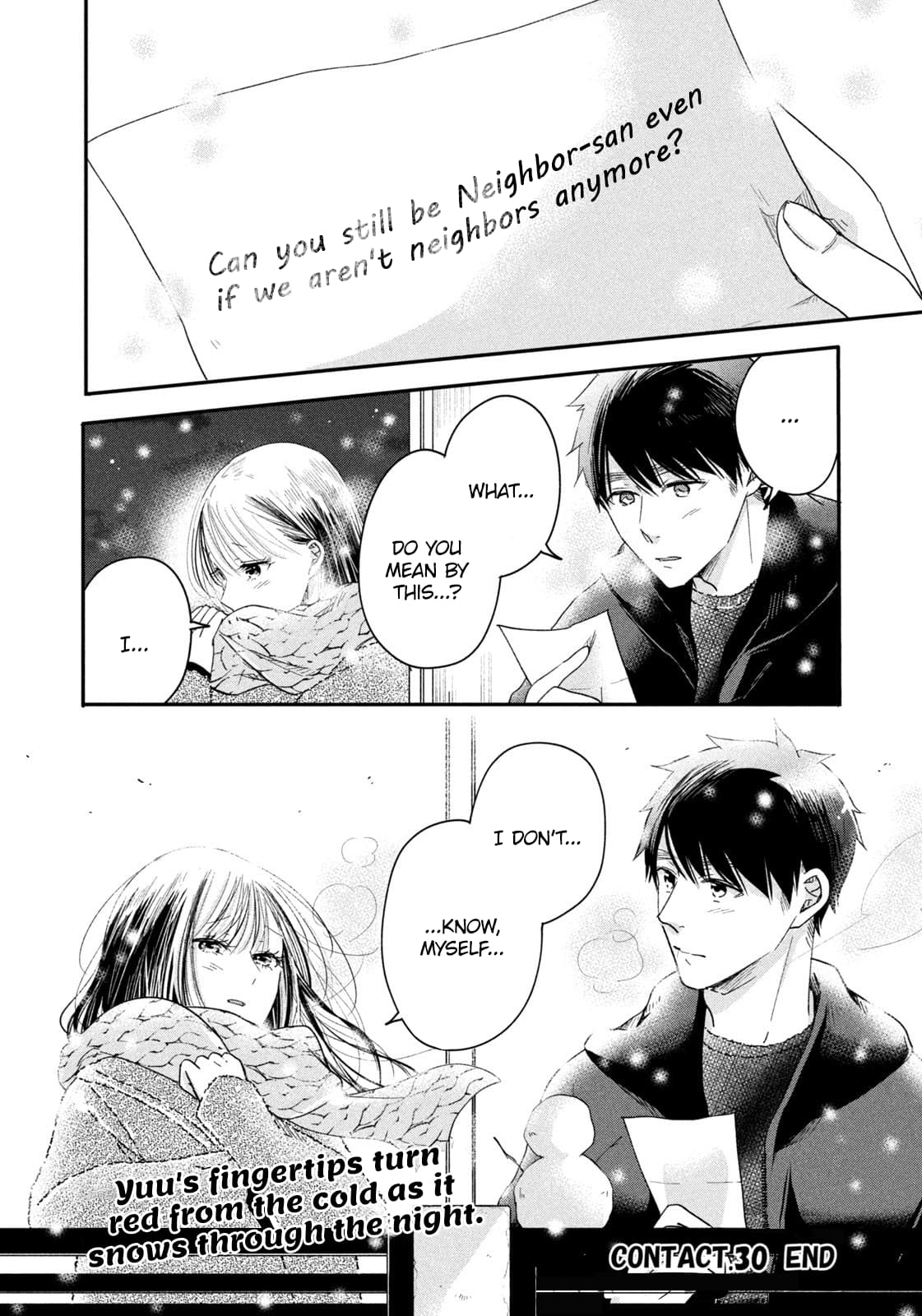 Kyou mo Veranda de