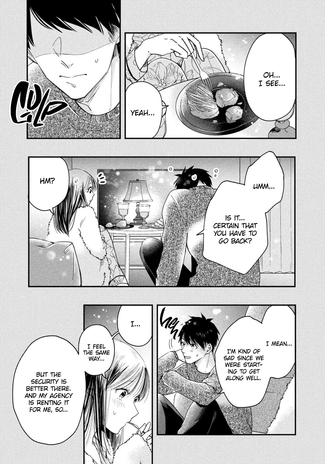 Kyou mo Veranda de