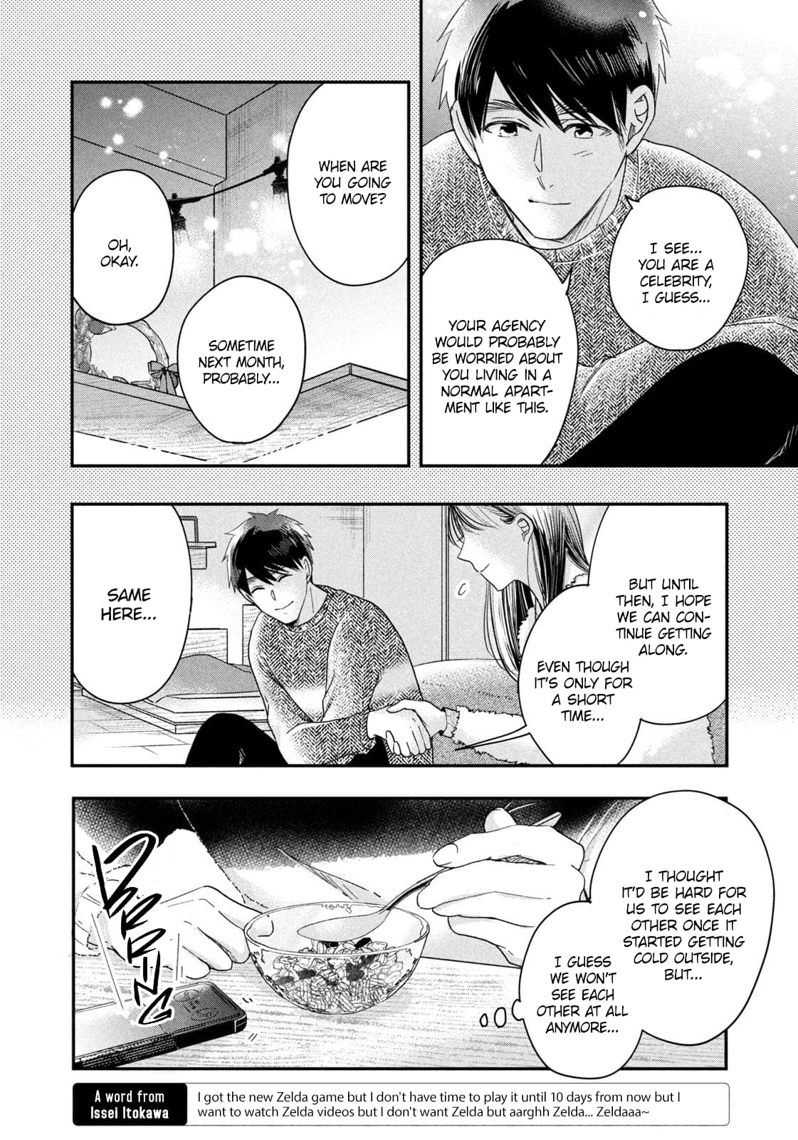 Kyou mo Veranda de