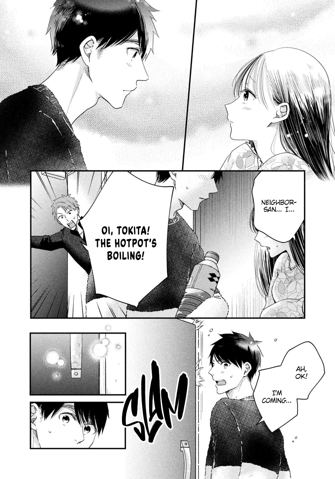 Kyou mo Veranda de