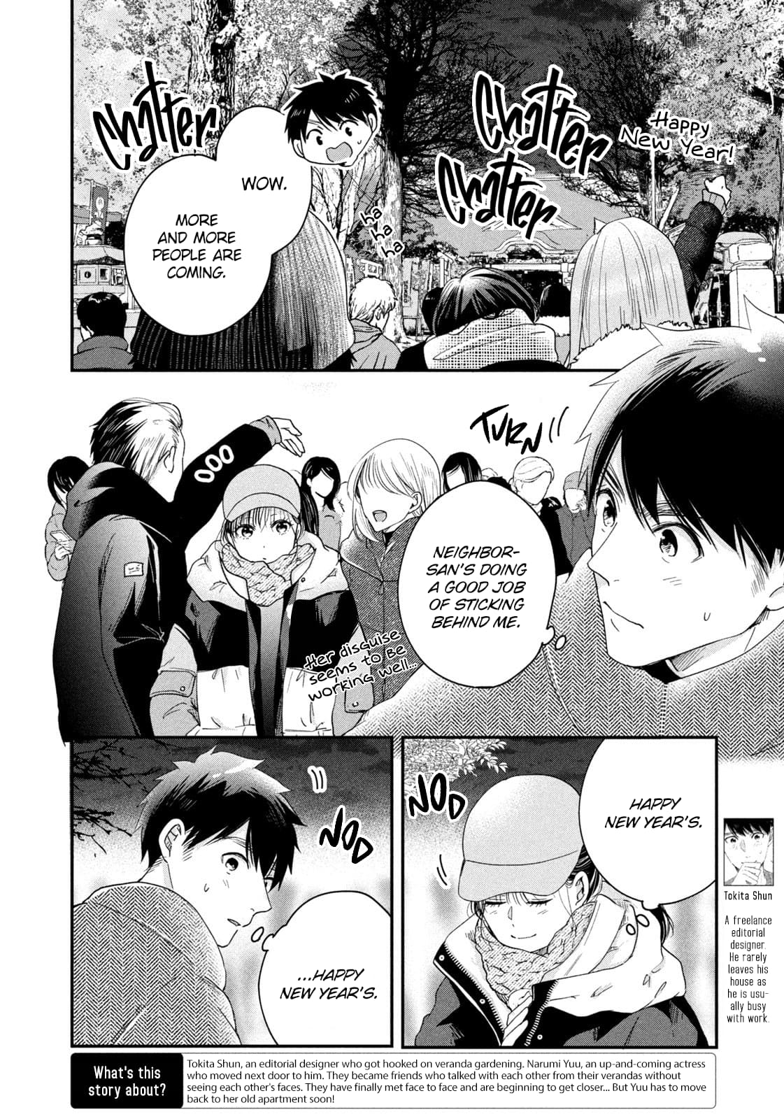 Kyou mo Veranda de