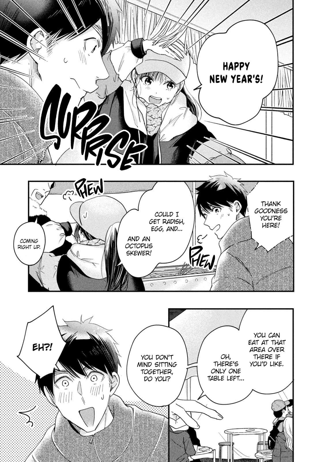 Kyou mo Veranda de
