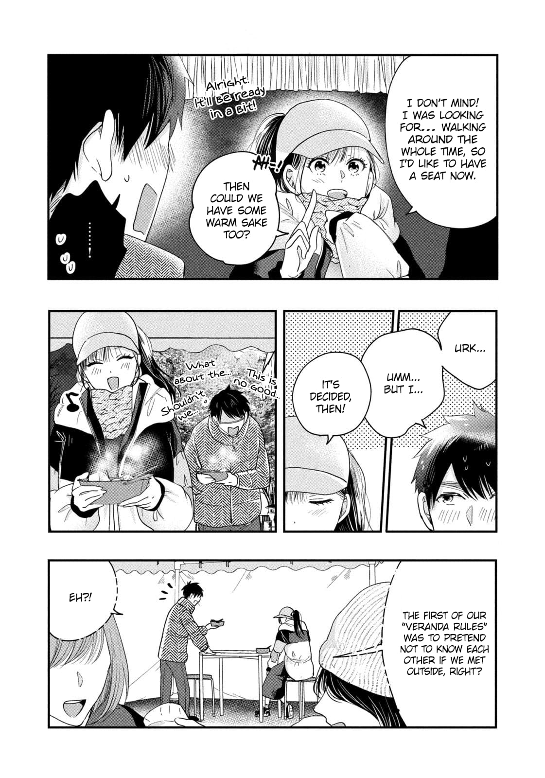 Kyou mo Veranda de