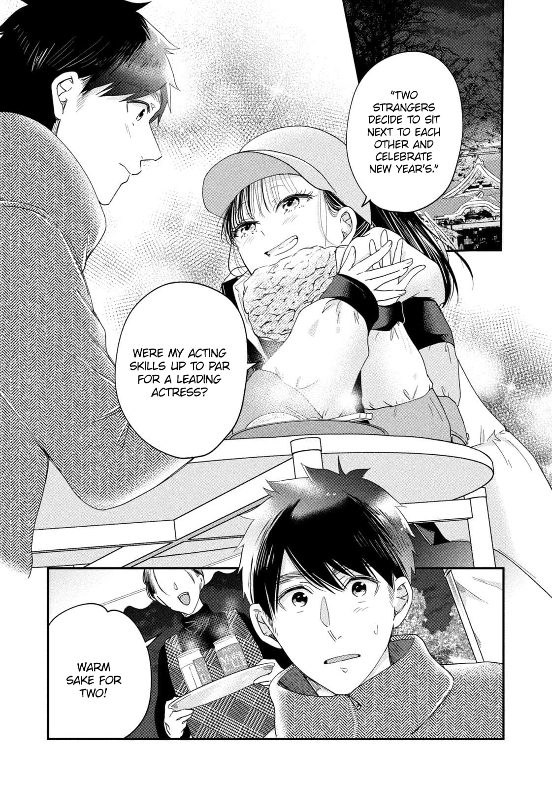 Kyou mo Veranda de