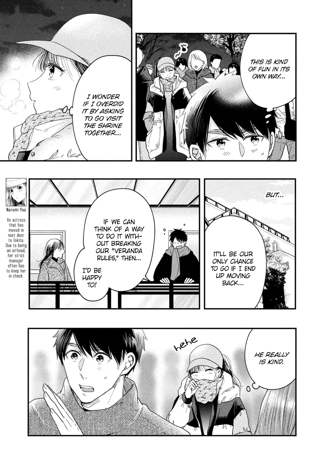 Kyou mo Veranda de