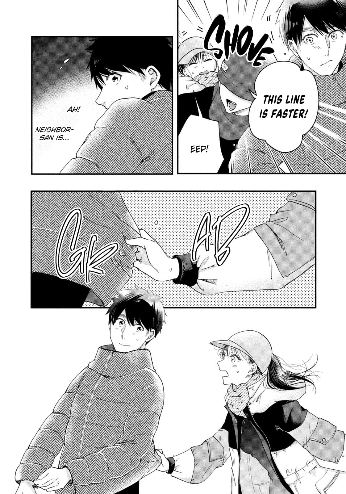 Kyou mo Veranda de