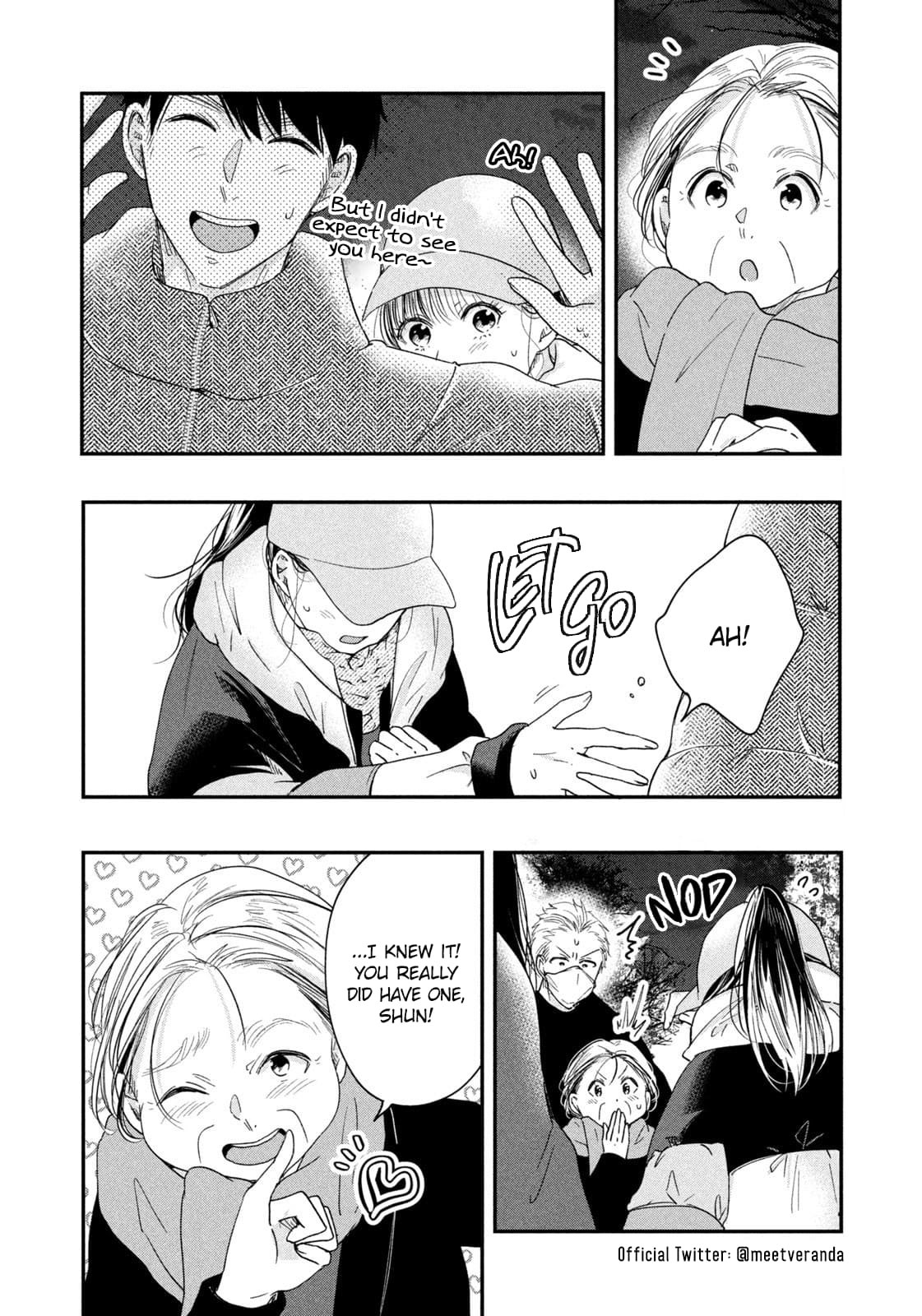 Kyou mo Veranda de