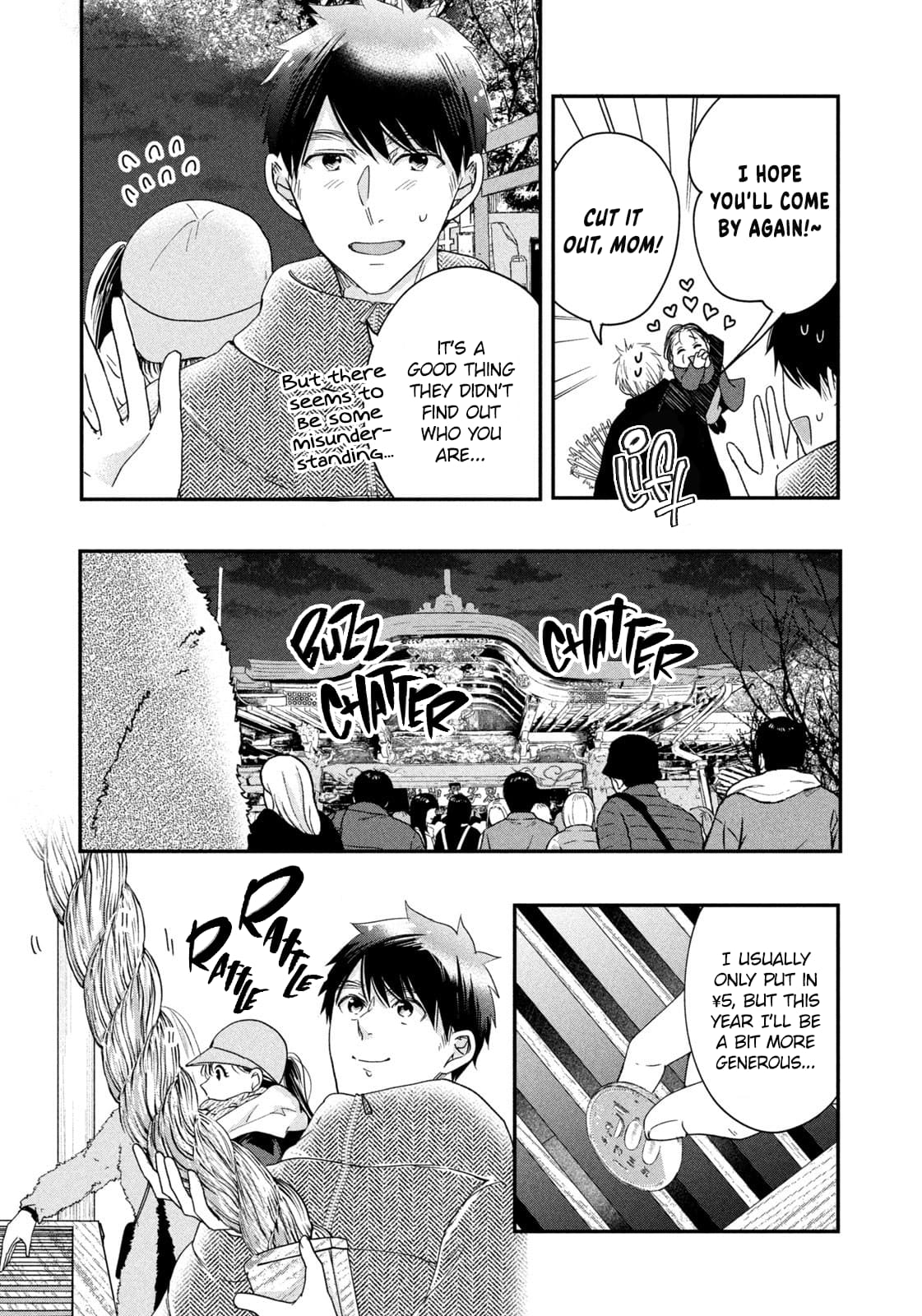 Kyou mo Veranda de