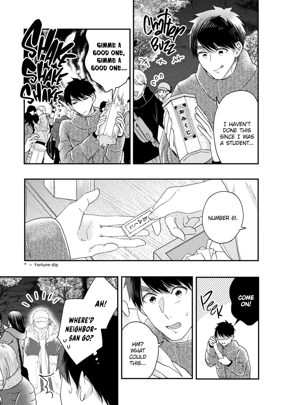 Kyou mo Veranda de
