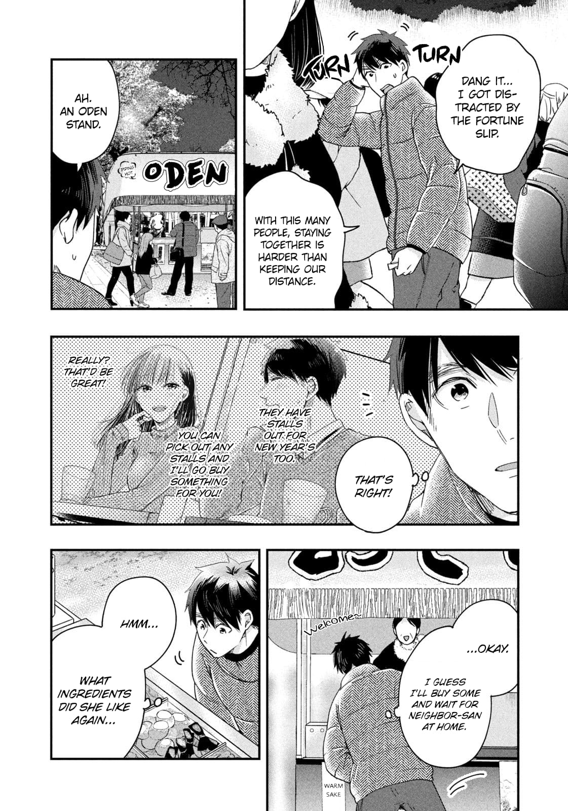 Kyou mo Veranda de