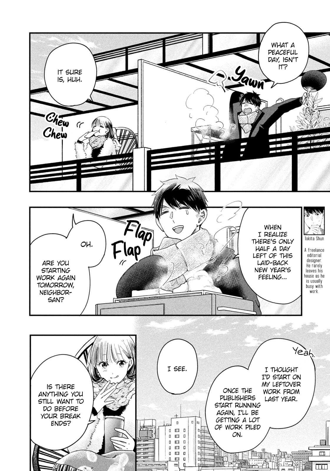 Kyou mo Veranda de