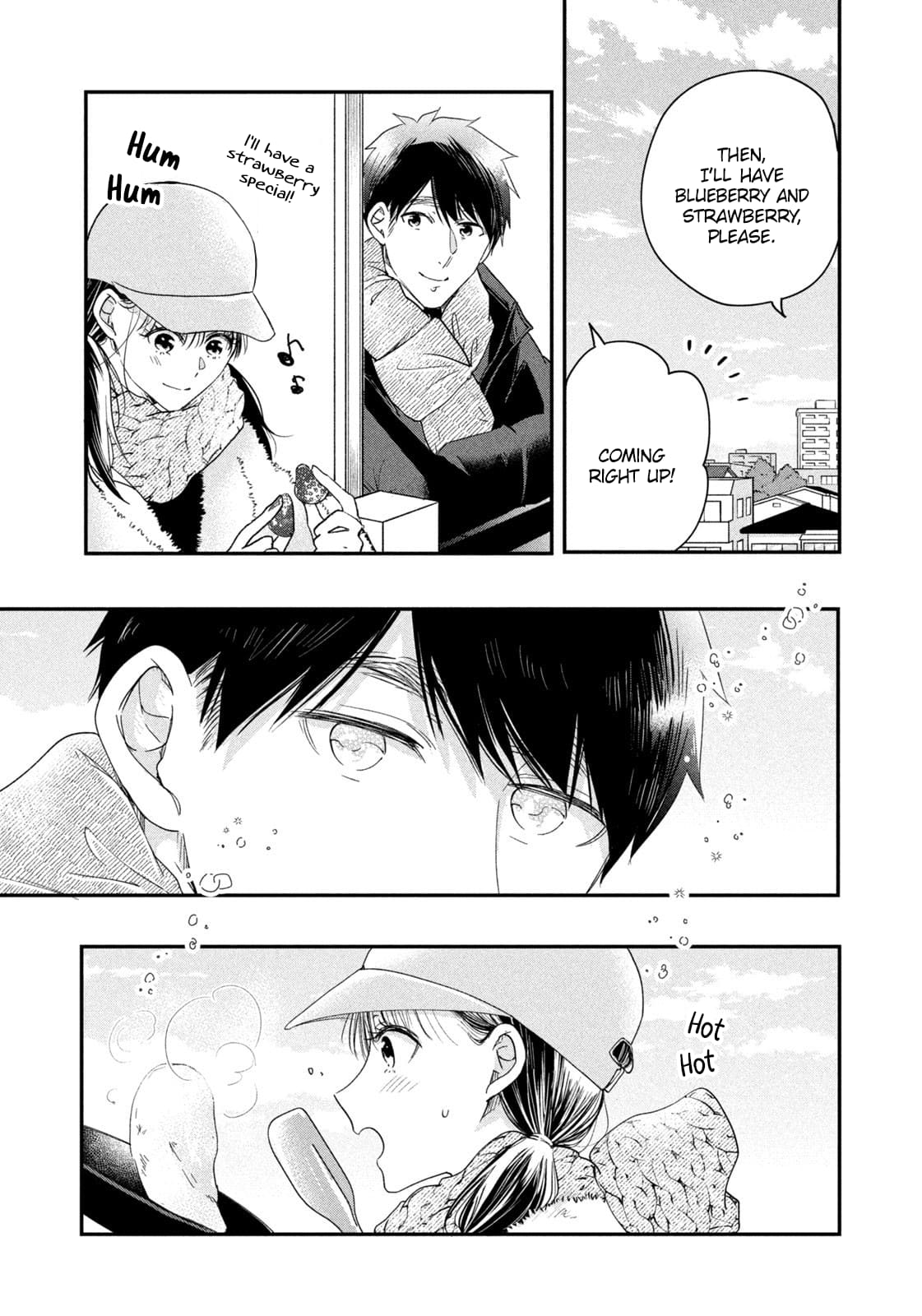 Kyou mo Veranda de