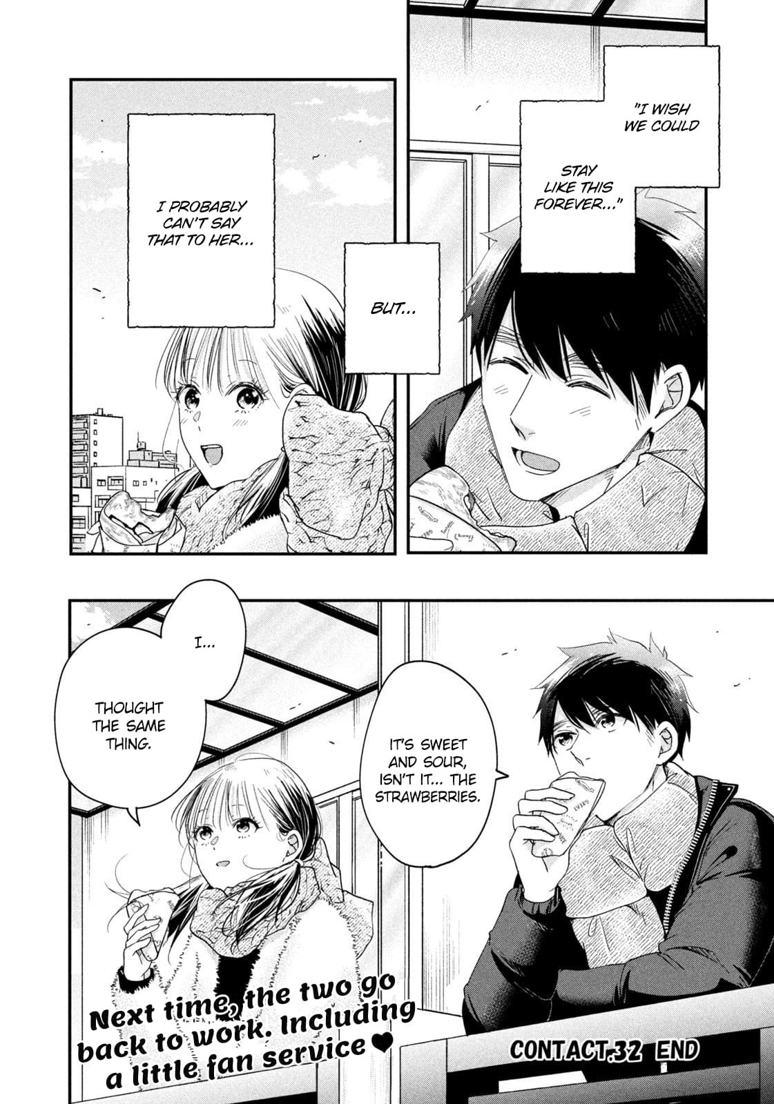 Kyou mo Veranda de