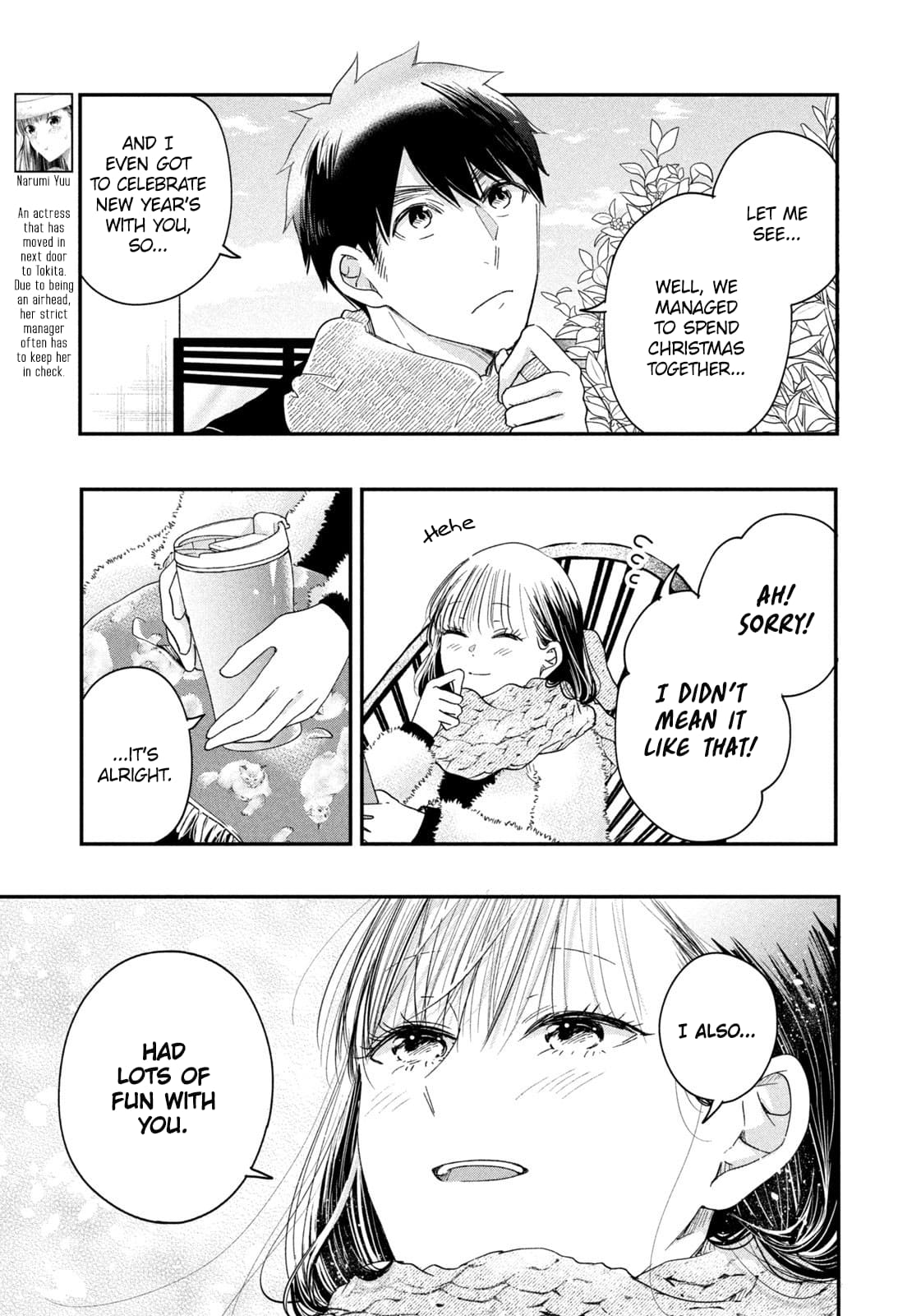 Kyou mo Veranda de