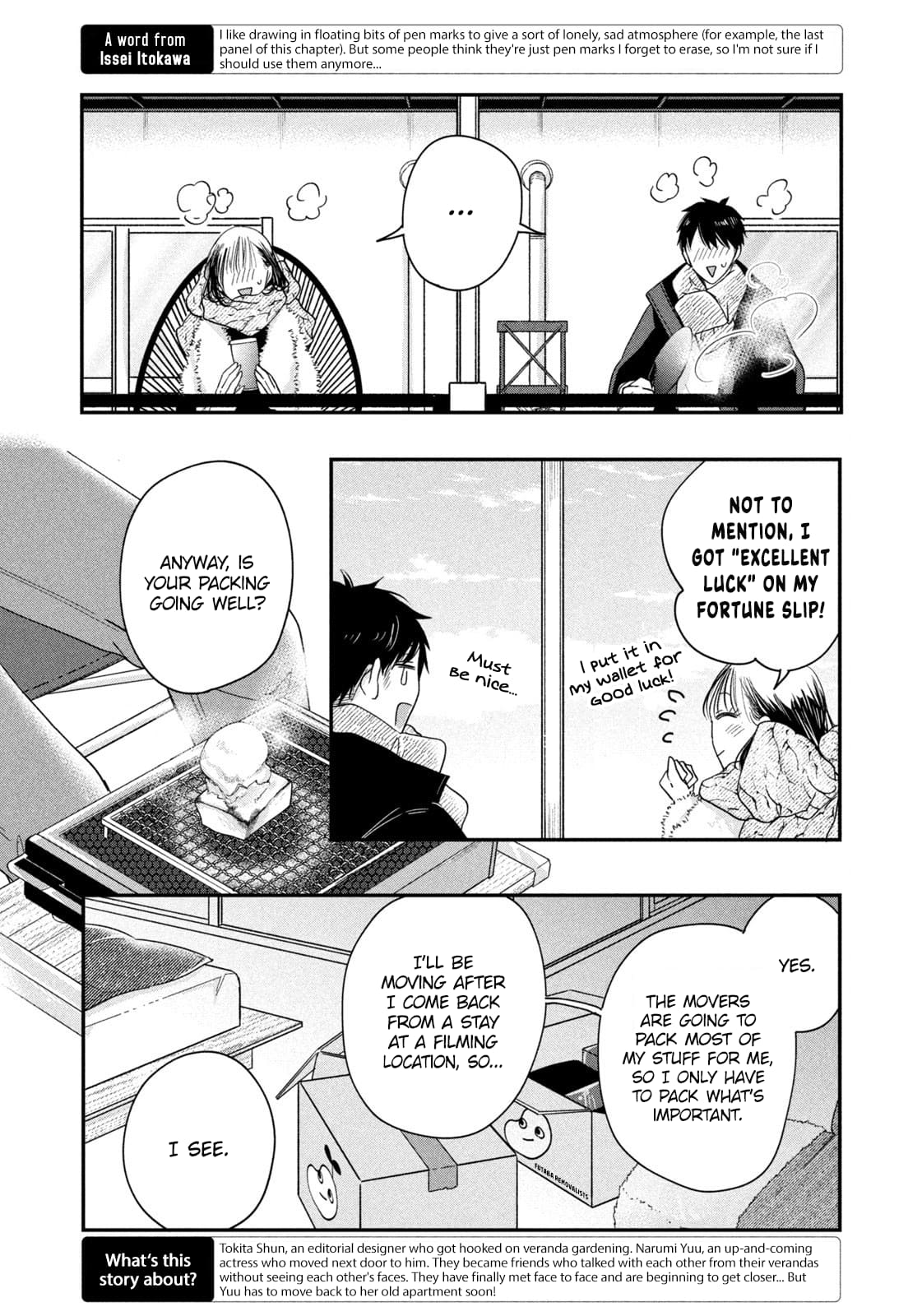 Kyou mo Veranda de