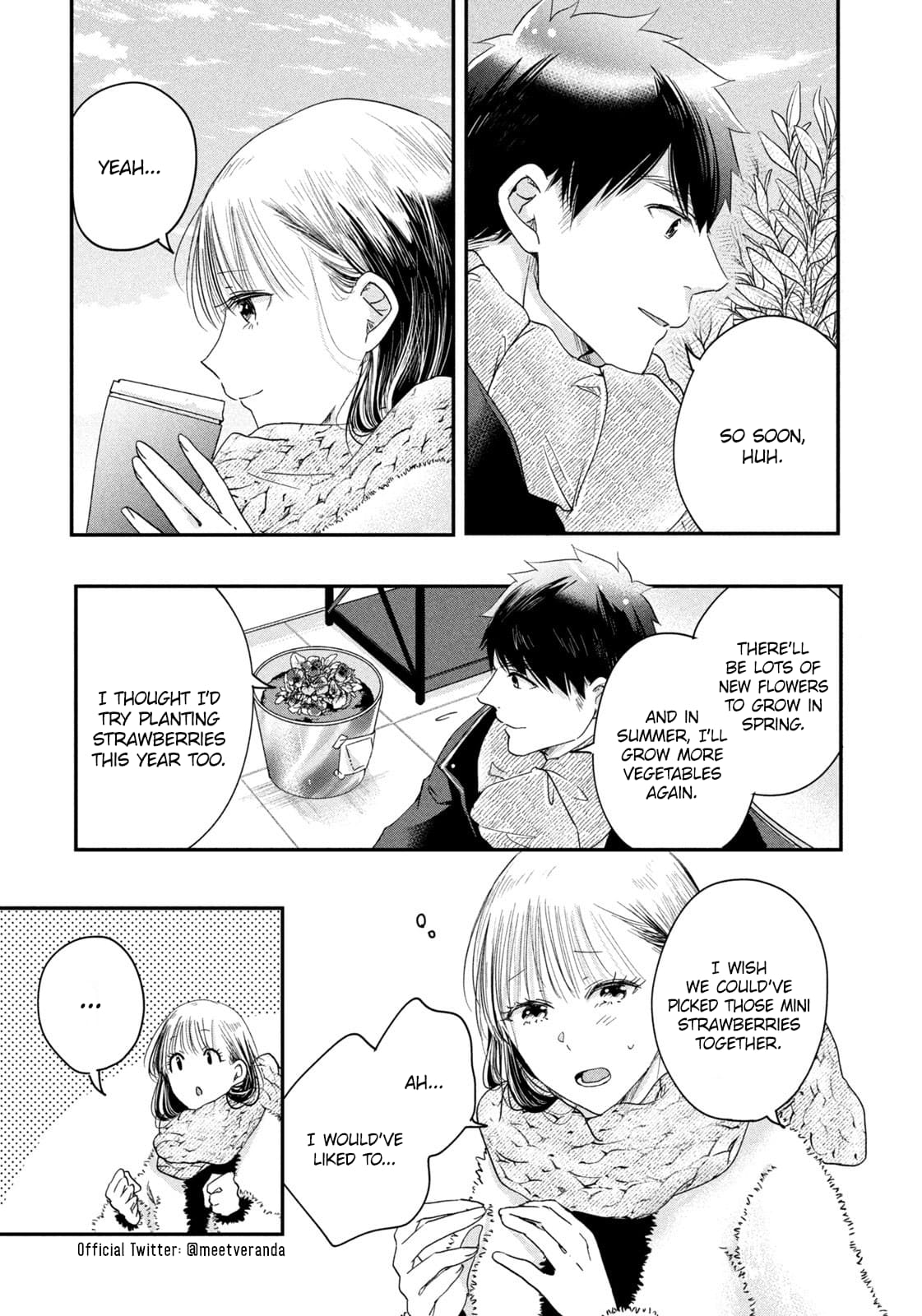 Kyou mo Veranda de