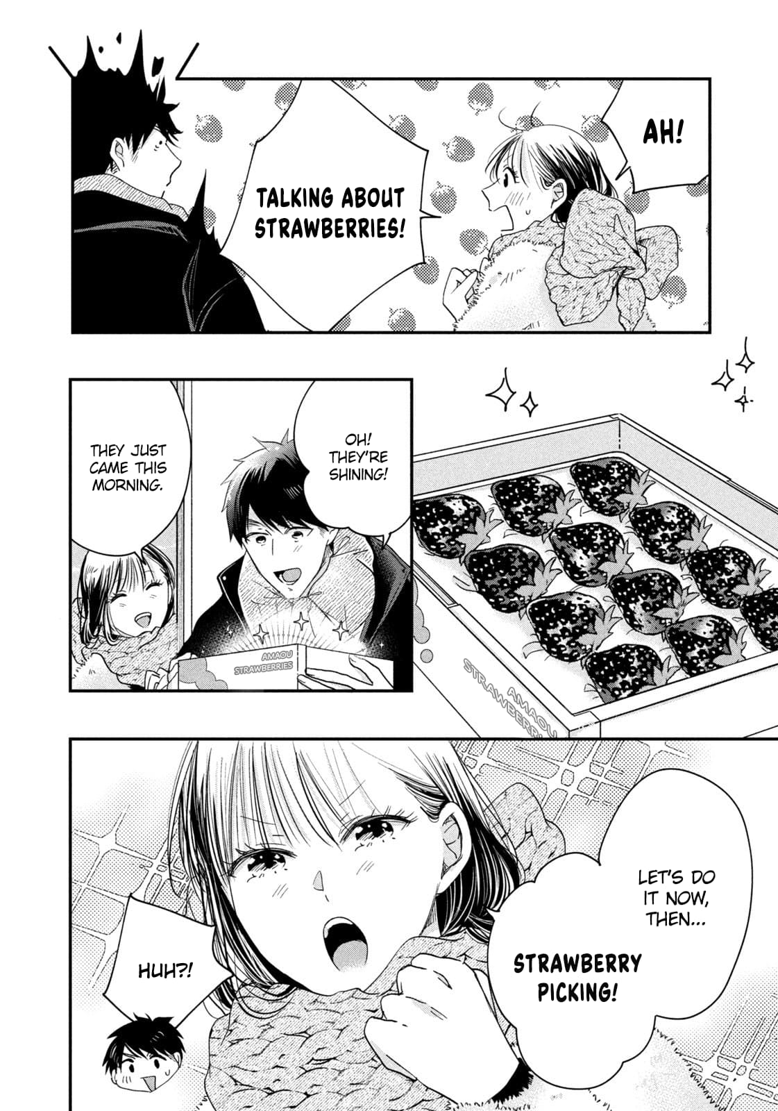 Kyou mo Veranda de