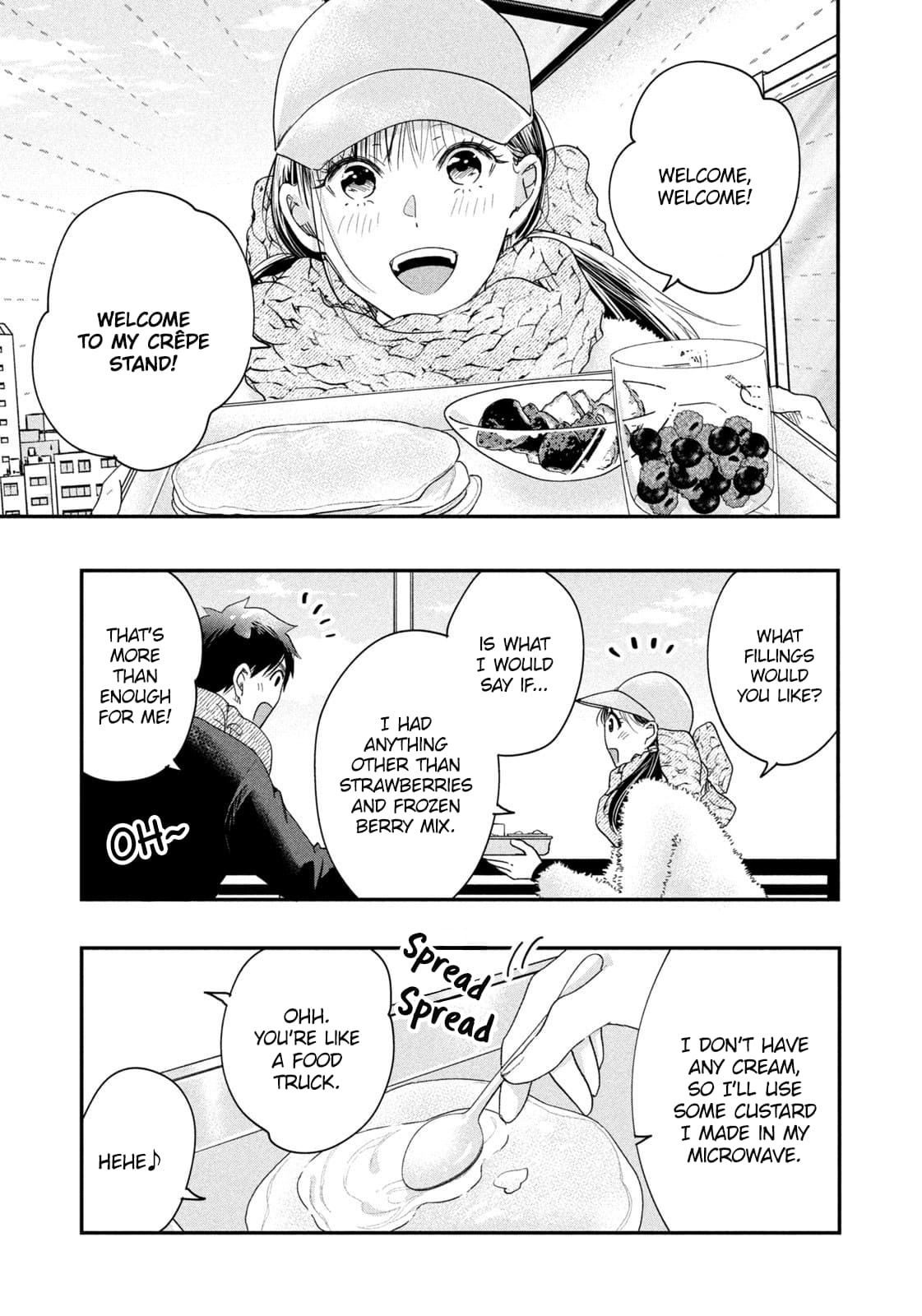 Kyou mo Veranda de