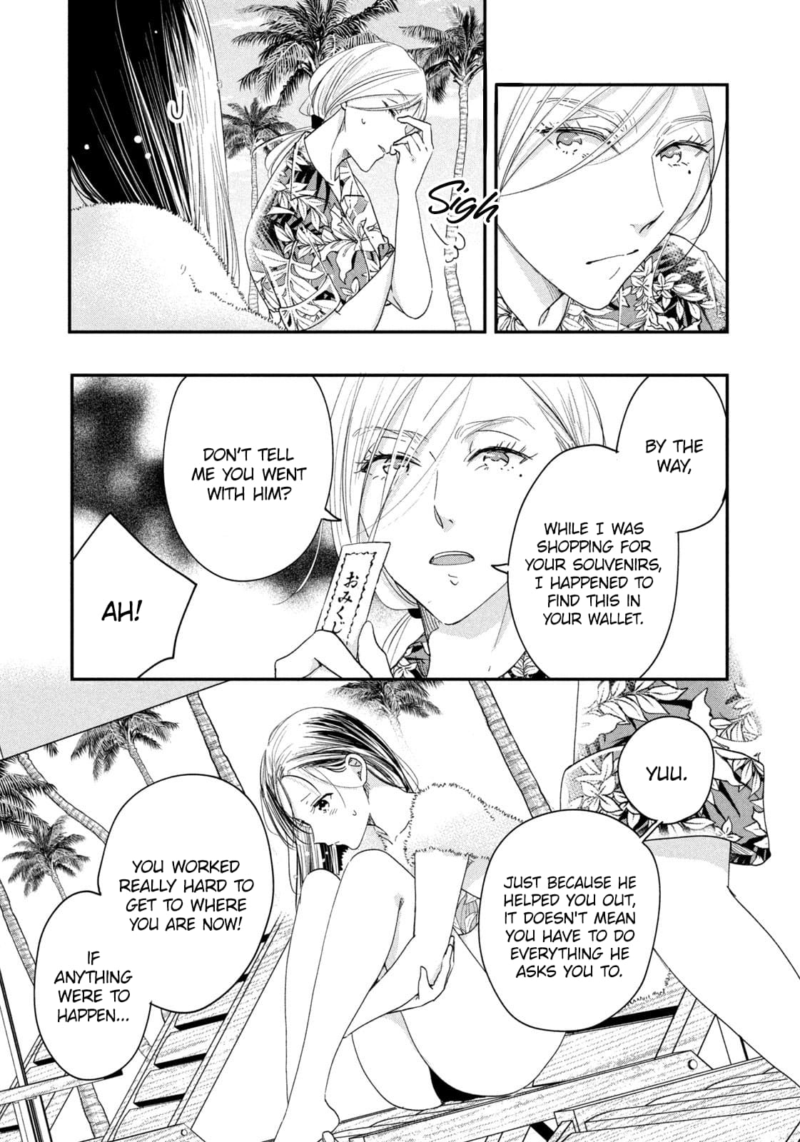 Kyou mo Veranda de