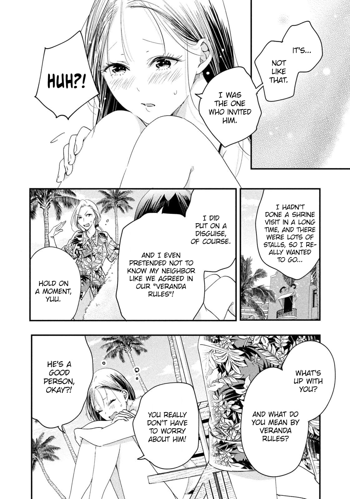 Kyou mo Veranda de