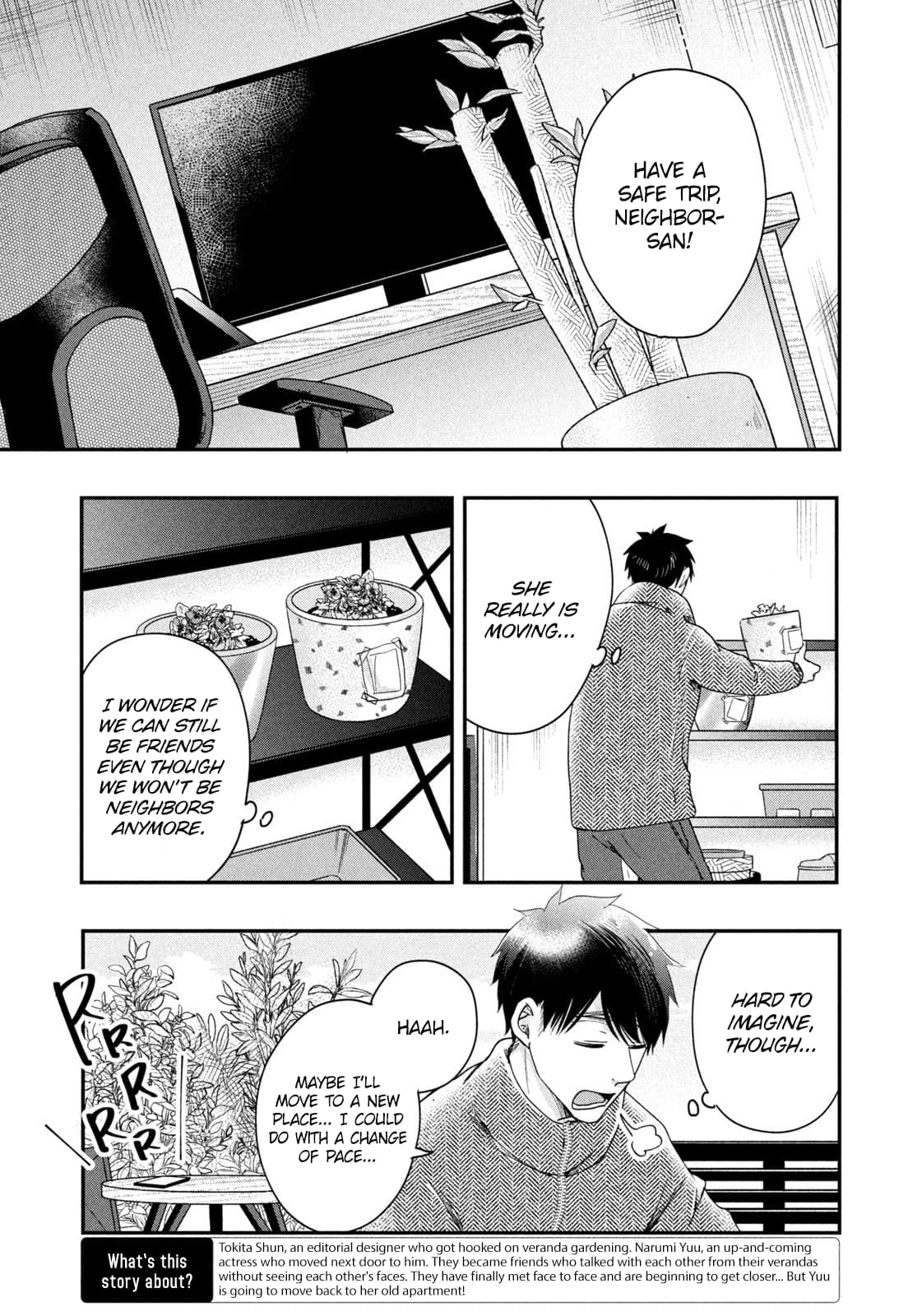Kyou mo Veranda de