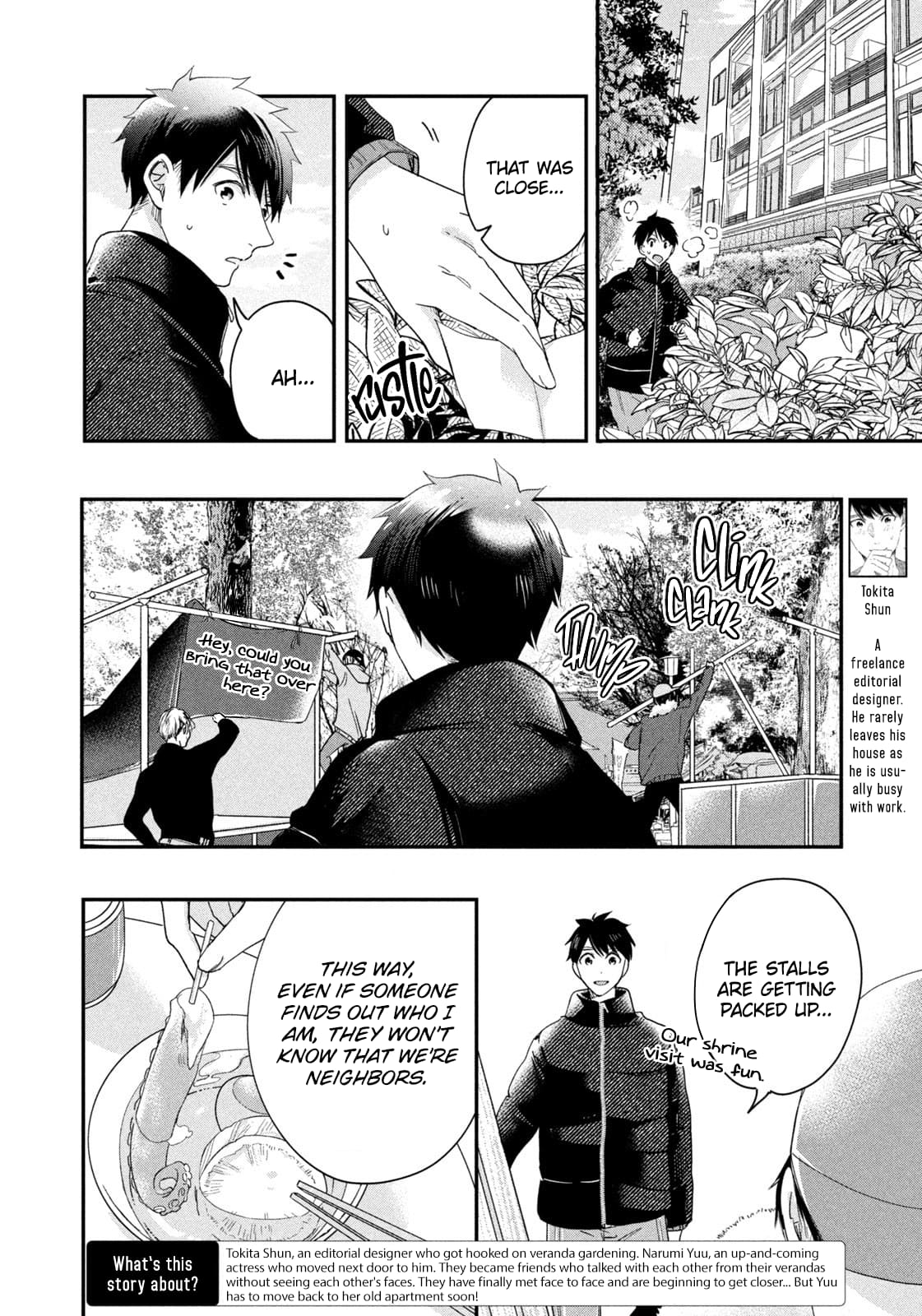 Kyou mo Veranda de