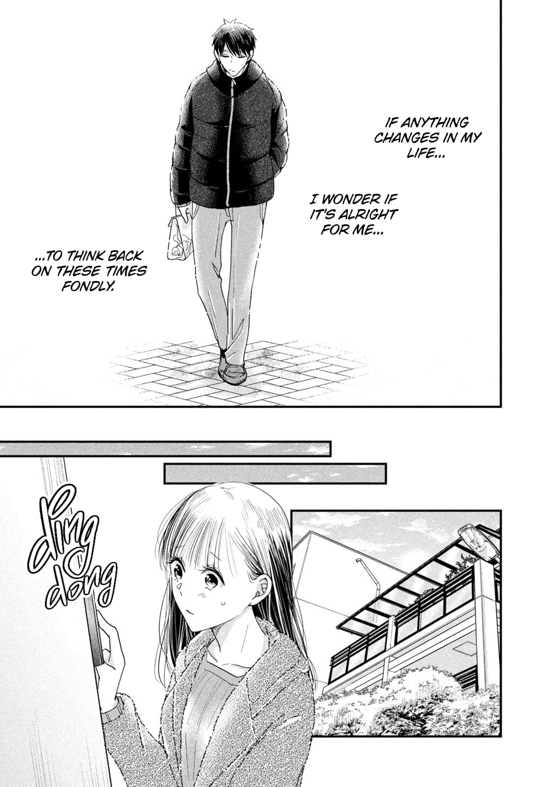 Kyou mo Veranda de